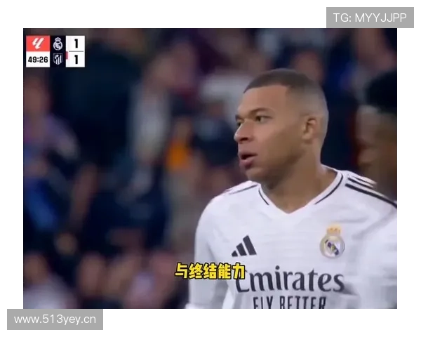 伊萨克与姆巴佩：终结能力与进攻多样性的差异在哪？