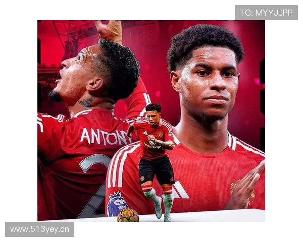 曼联转会策略失误影响：对引援效果及球队表现造成阶段性波动