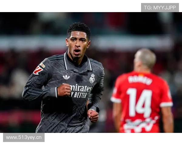 贝林厄姆进球效率含金量解析：是否被高估