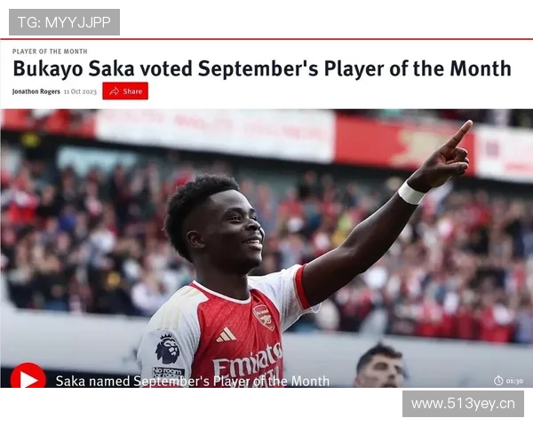 萨卡未来天花板：上限能否比肩顶级边锋