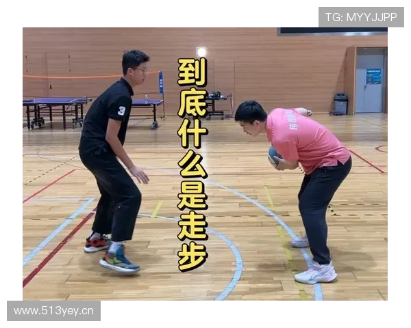 篮球回场违例规则解析：何时算违例？